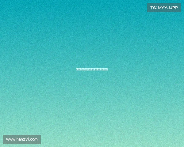 纽卡宣布：中场埃利奥特正式成为球队核心球员