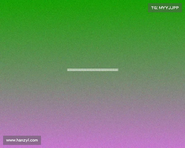 美国工程师揭秘：为何中国在水力发电领域的狂热可能带来不可预见的危害