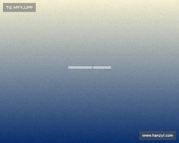 迪马济奥曝尤文图斯计划引进齐夫伦-图拉姆，预计下周敲定交易